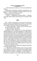 Заучка на факультете теней — фото, картинка — 36