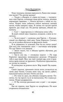 Заучка на факультете теней — фото, картинка — 39