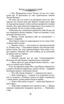 Заучка на факультете теней — фото, картинка — 40