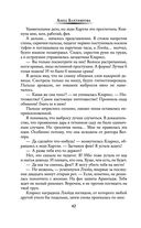 Заучка на факультете теней — фото, картинка — 41