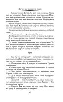 Заучка на факультете теней — фото, картинка — 42