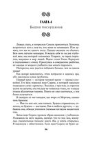 Заучка на факультете теней — фото, картинка — 45