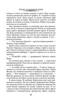 Заучка на факультете теней — фото, картинка — 46