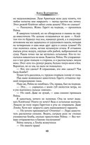 Заучка на факультете теней — фото, картинка — 47