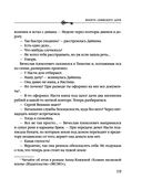 Монета скифского царя — фото, картинка — 18