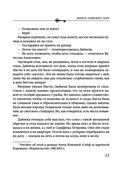 Монета скифского царя — фото, картинка — 22