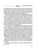 Монета скифского царя — фото, картинка — 24