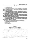 Монета скифского царя — фото, картинка — 26