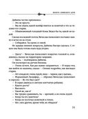 Монета скифского царя — фото, картинка — 30