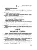 Монета скифского царя — фото, картинка — 32