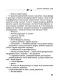 Монета скифского царя — фото, картинка — 38