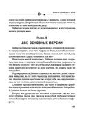 Монета скифского царя — фото, картинка — 40