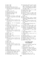 Імя ў летапісе — фото, картинка — 26