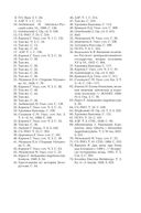 Імя ў летапісе — фото, картинка — 27