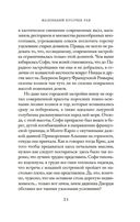 Маленький кусочек рая — фото, картинка — 18