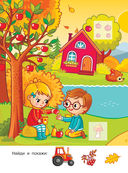 Времена года — фото, картинка — 2