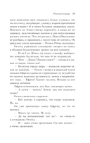 Раковый корпус — фото, картинка — 18