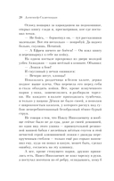 Раковый корпус — фото, картинка — 19