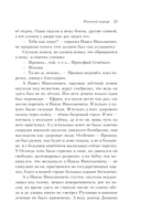 Раковый корпус — фото, картинка — 20