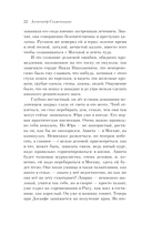 Раковый корпус — фото, картинка — 21