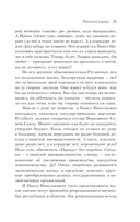 Раковый корпус — фото, картинка — 22