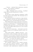 Раковый корпус — фото, картинка — 26