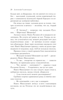 Раковый корпус — фото, картинка — 27