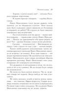 Раковый корпус — фото, картинка — 28