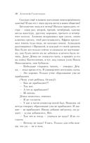 Раковый корпус — фото, картинка — 29