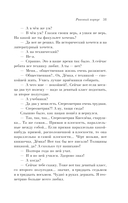 Раковый корпус — фото, картинка — 30