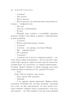 Раковый корпус — фото, картинка — 31