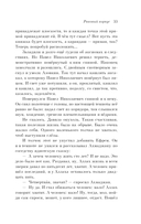 Раковый корпус — фото, картинка — 32