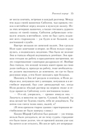 Раковый корпус — фото, картинка — 34