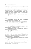 Раковый корпус — фото, картинка — 35