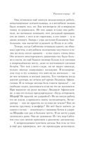 Раковый корпус — фото, картинка — 36