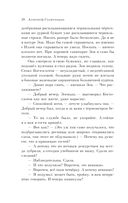 Раковый корпус — фото, картинка — 37