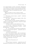 Раковый корпус — фото, картинка — 40