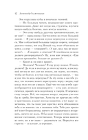 Раковый корпус — фото, картинка — 41