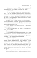 Раковый корпус — фото, картинка — 42