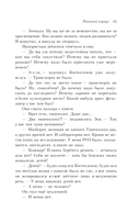 Раковый корпус — фото, картинка — 44