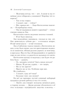 Раковый корпус — фото, картинка — 45