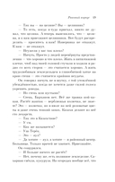 Раковый корпус — фото, картинка — 48