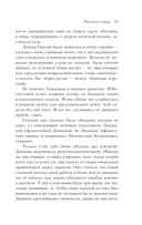 Раковый корпус — фото, картинка — 50