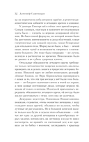 Раковый корпус — фото, картинка — 51