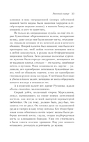 Раковый корпус — фото, картинка — 52