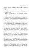 Раковый корпус — фото, картинка — 54