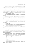 Раковый корпус — фото, картинка — 56