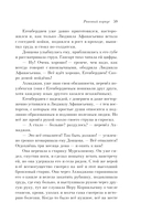 Раковый корпус — фото, картинка — 58