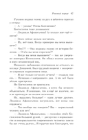 Раковый корпус — фото, картинка — 66