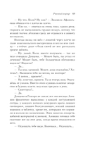 Раковый корпус — фото, картинка — 68